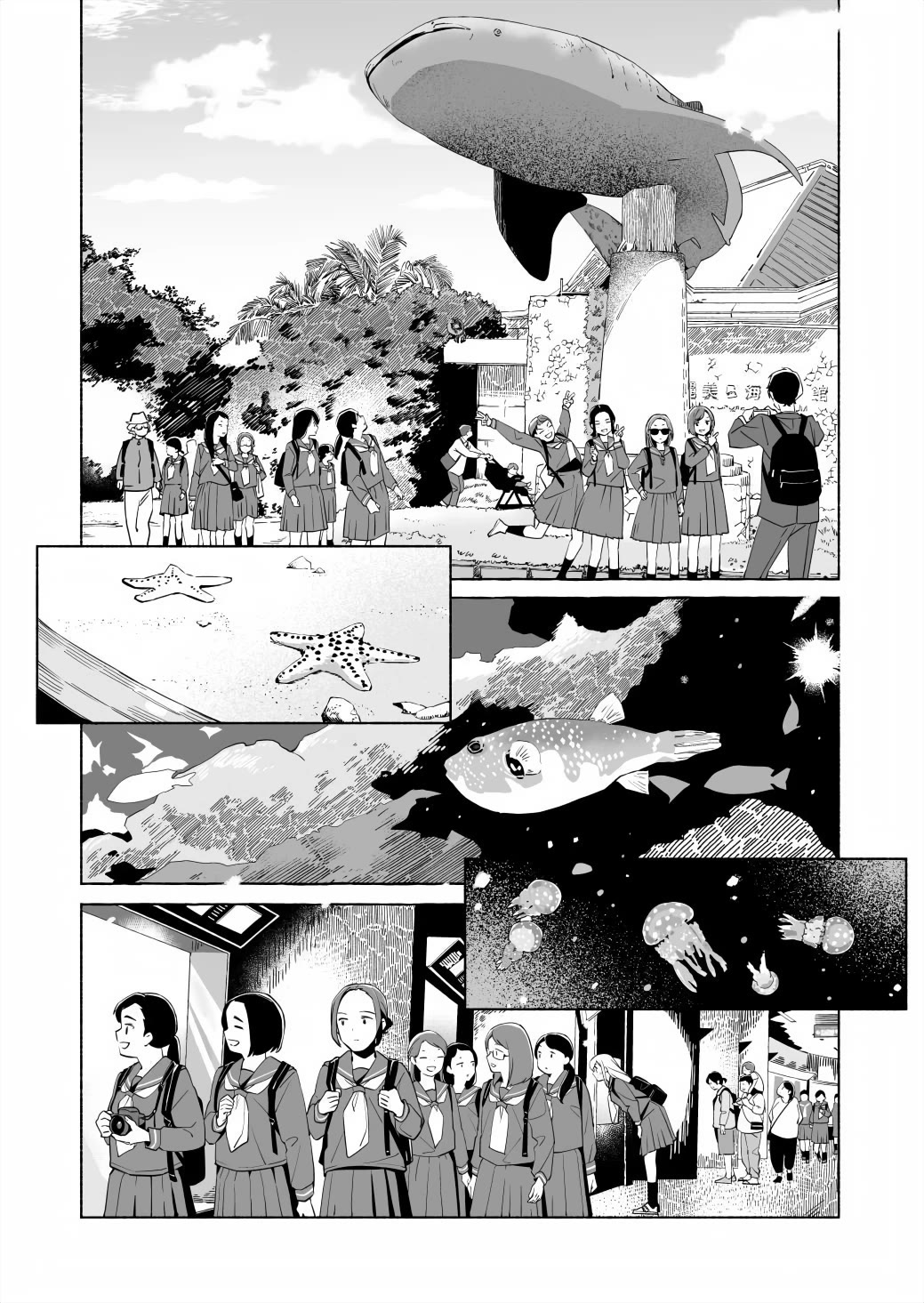 Ano Koro no Aoi Hoshi Chapter 16 page 5 - Chapter 16