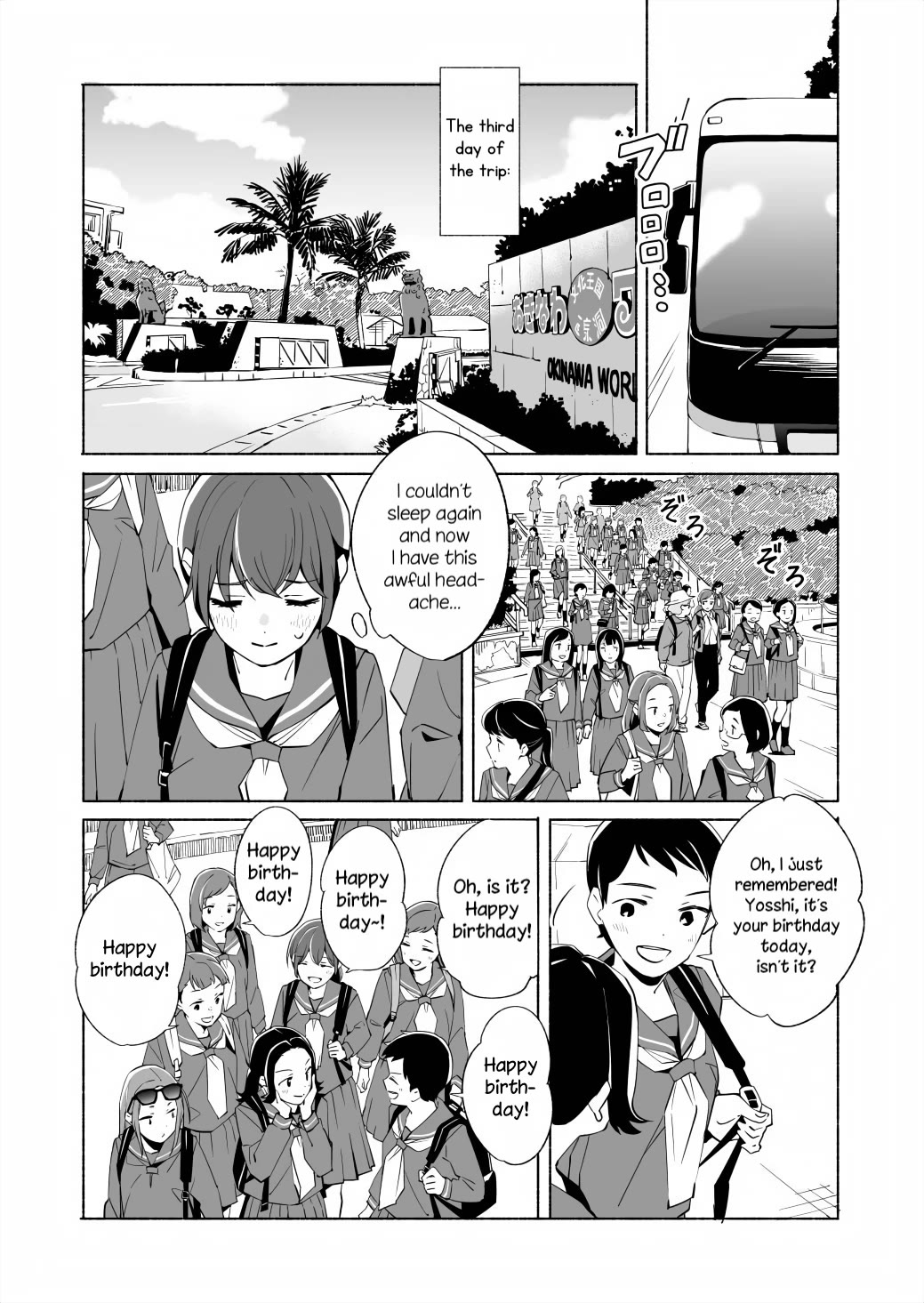 Ano Koro no Aoi Hoshi Chapter 17.1 page 1 - Chapter 17.1