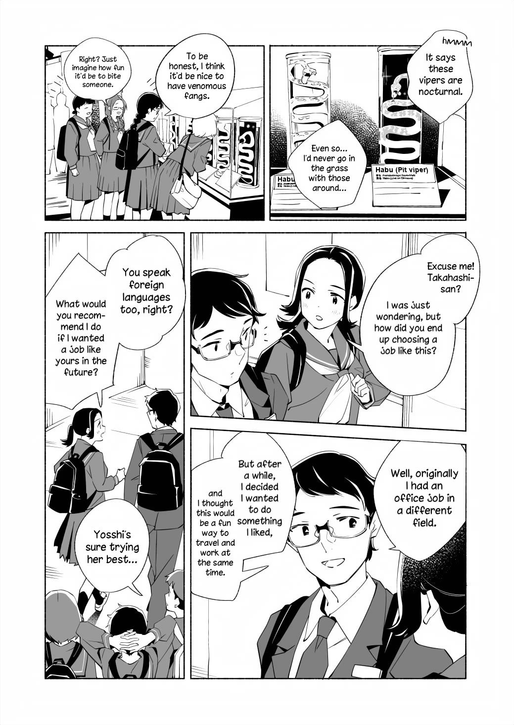 Ano Koro no Aoi Hoshi Chapter 17.1 page 3 - Chapter 17.1