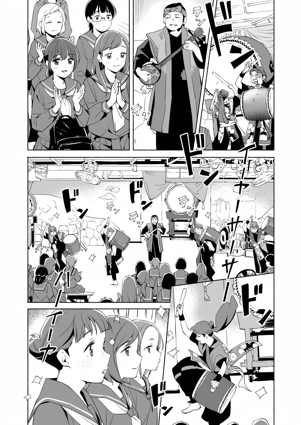 Ano Koro no Aoi Hoshi Chapter 17.1 page 4 - Chapter 17.1
