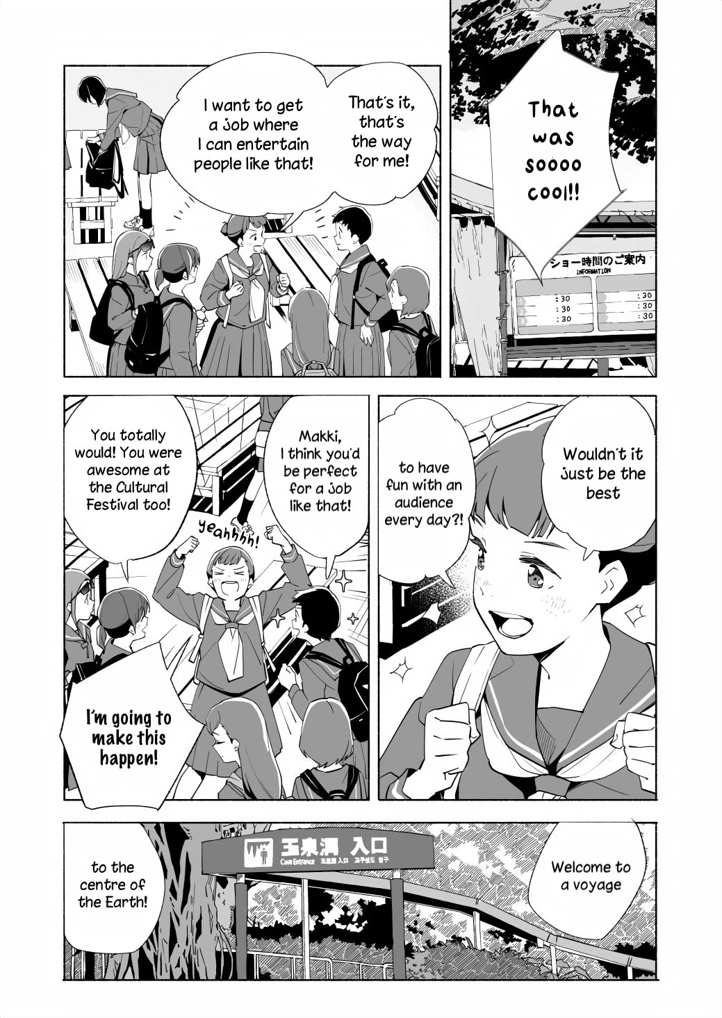 Ano Koro no Aoi Hoshi Chapter 17.1 page 5 - Chapter 17.1