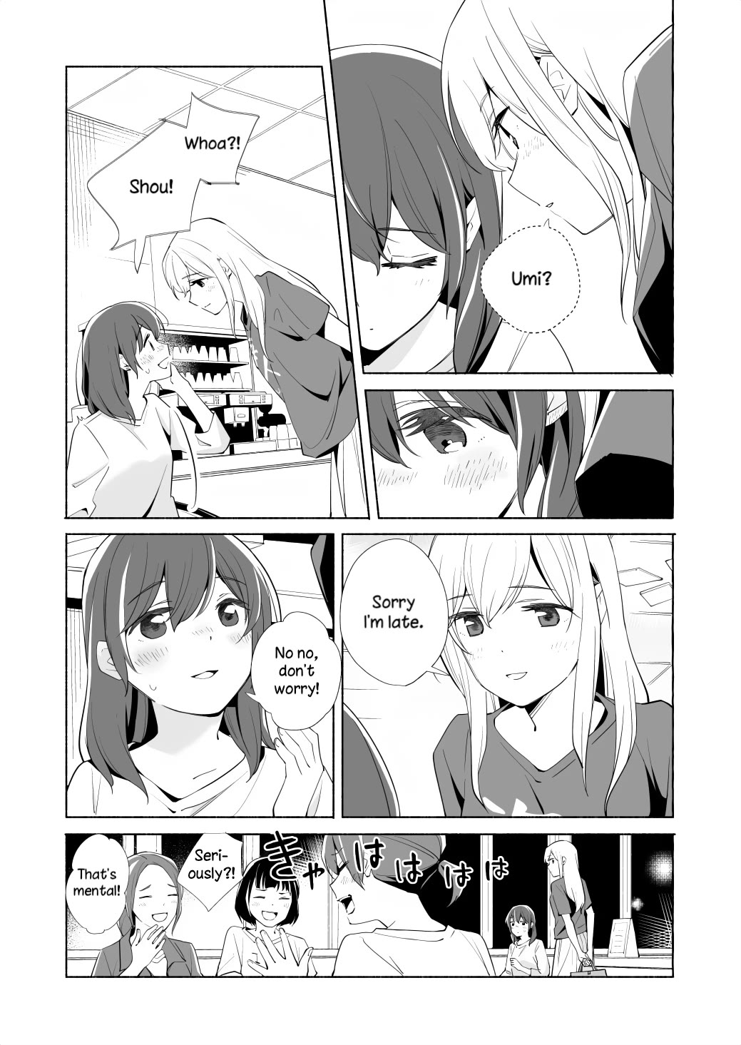 Ano Koro no Aoi Hoshi Chapter 17.2 page 12 - Chapter 17.2