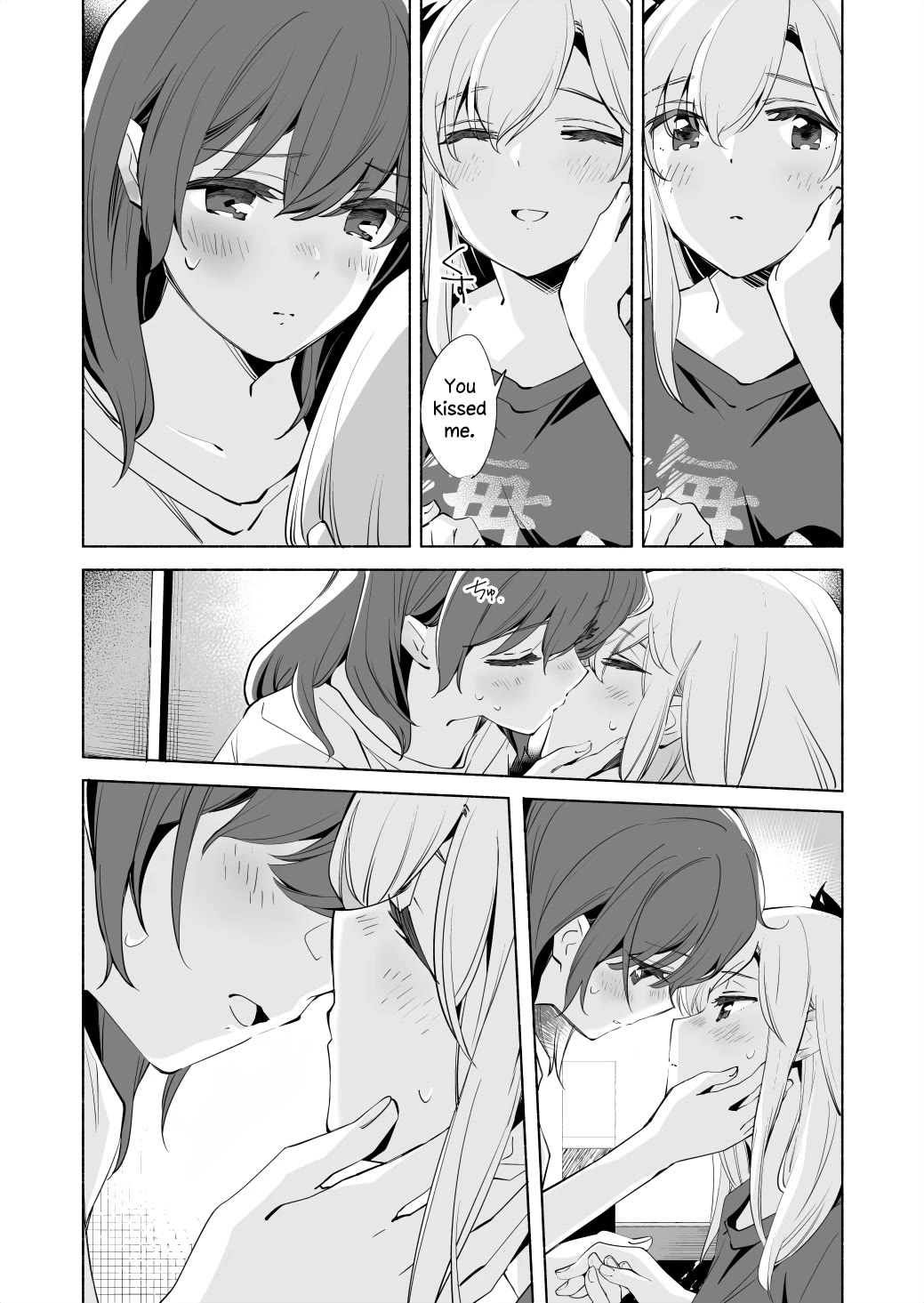 Ano Koro no Aoi Hoshi Chapter 17.2 page 23 - Chapter 17.2