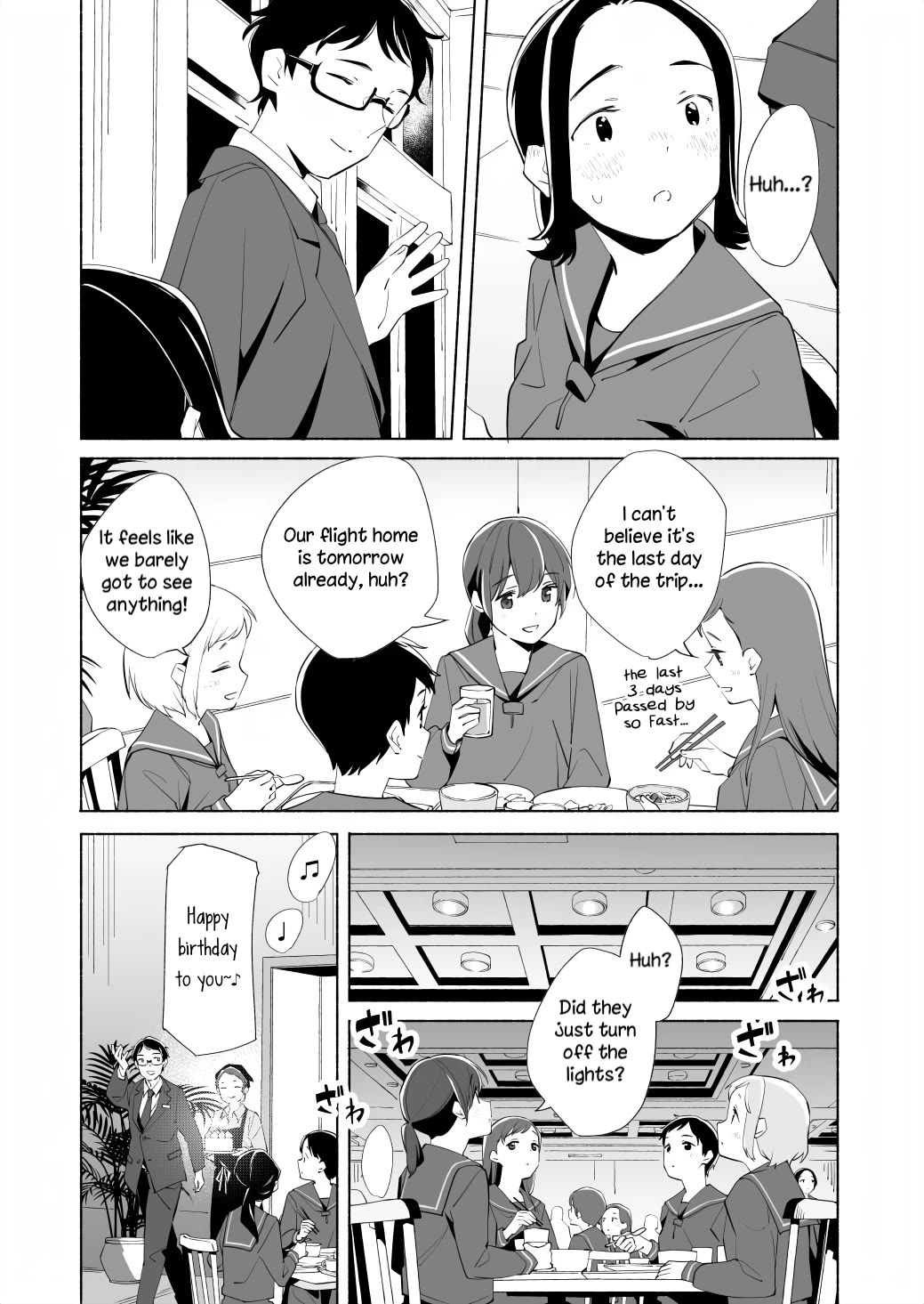 Ano Koro no Aoi Hoshi Chapter 17.2 page 3 - Chapter 17.2