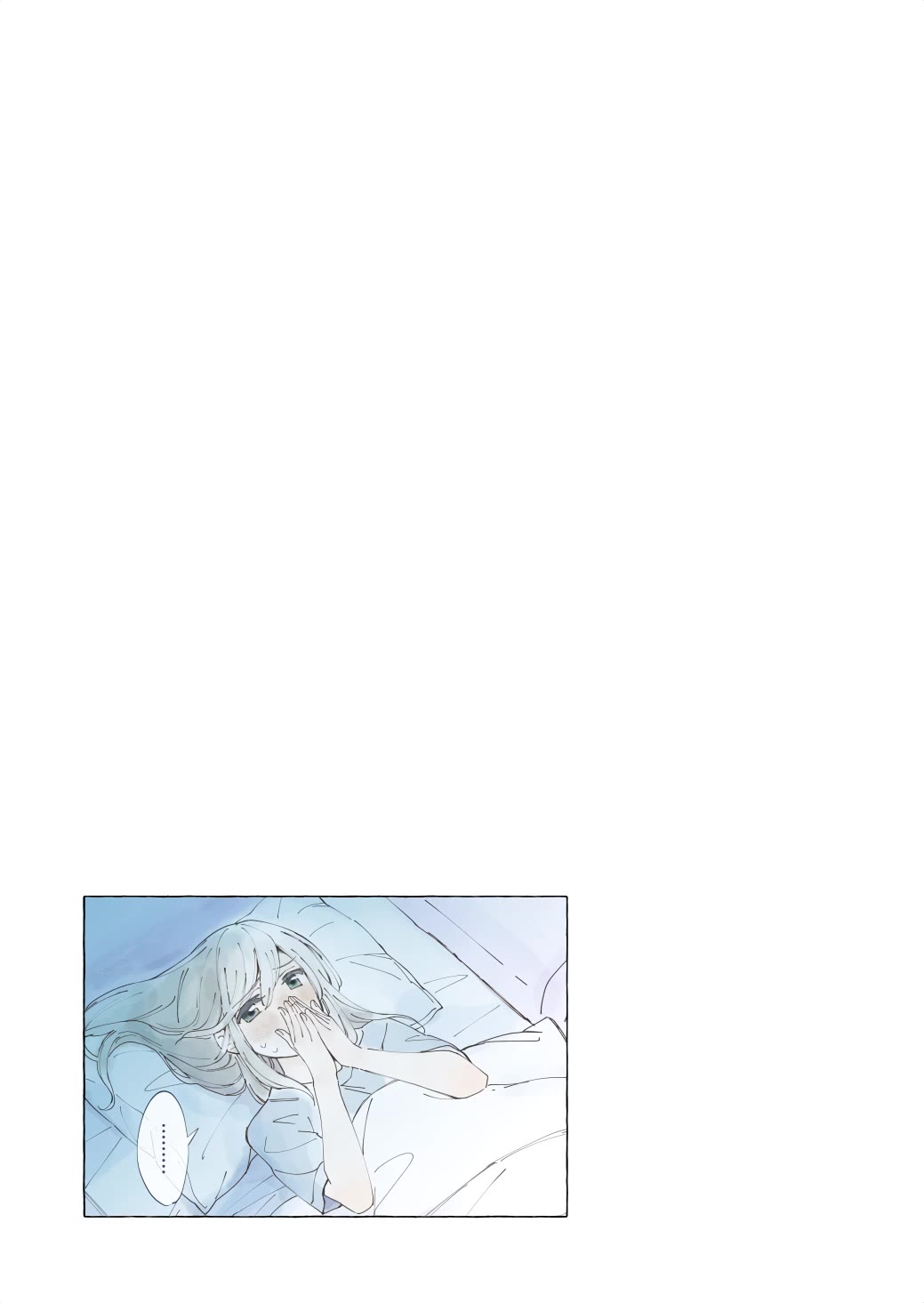 Ano Koro no Aoi Hoshi Chapter 17.2 page 33 - Chapter 17.2