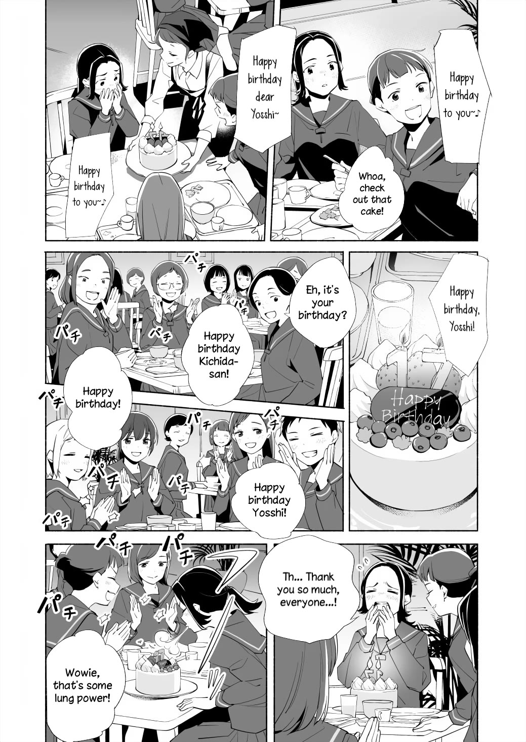 Ano Koro no Aoi Hoshi Chapter 17.2 page 4 - Chapter 17.2