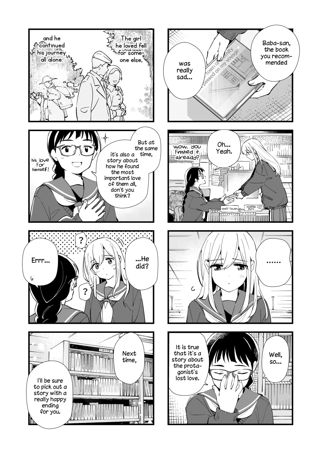 Ano Koro no Aoi Hoshi Chapter 18.5 page 6 - Chapter 18.5