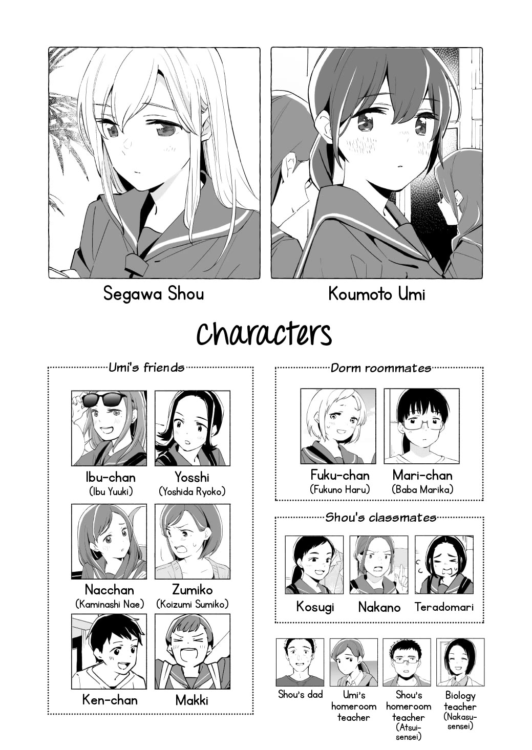Ano Koro no Aoi Hoshi Chapter 18 page 1 - Chapter 18