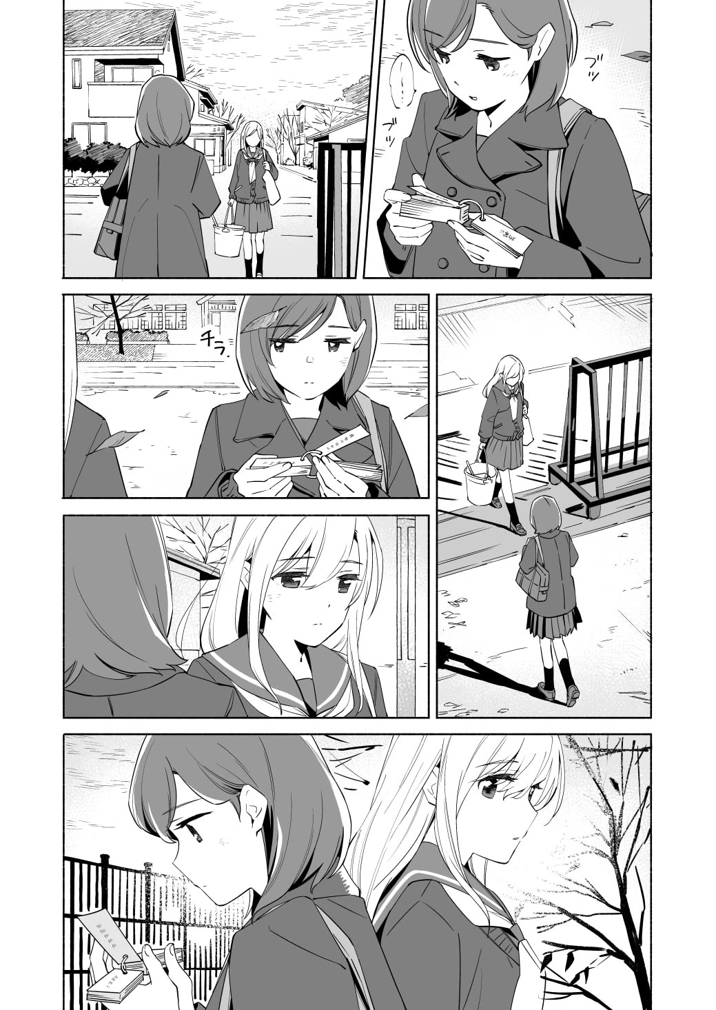 Ano Koro no Aoi Hoshi Chapter 18 page 10 - Chapter 18