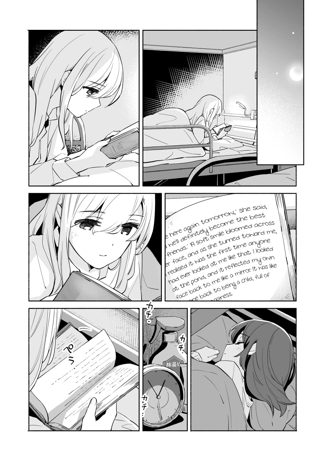 Ano Koro no Aoi Hoshi Chapter 18 page 25 - Chapter 18