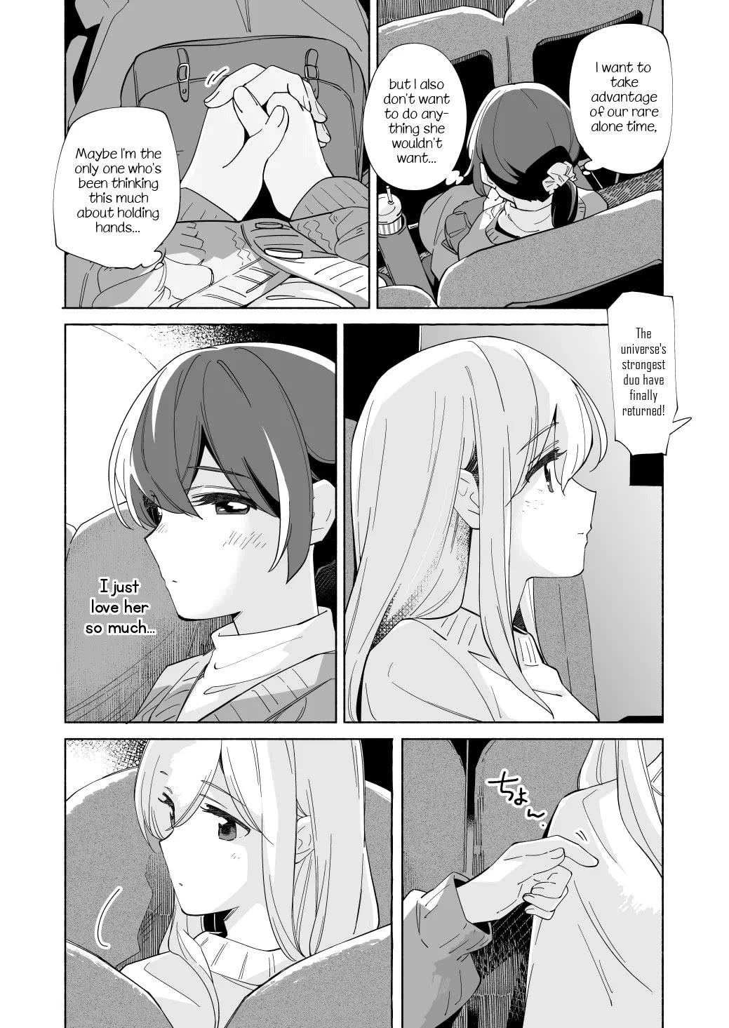 Ano Koro no Aoi Hoshi Chapter 19 page 12 - Chapter 19