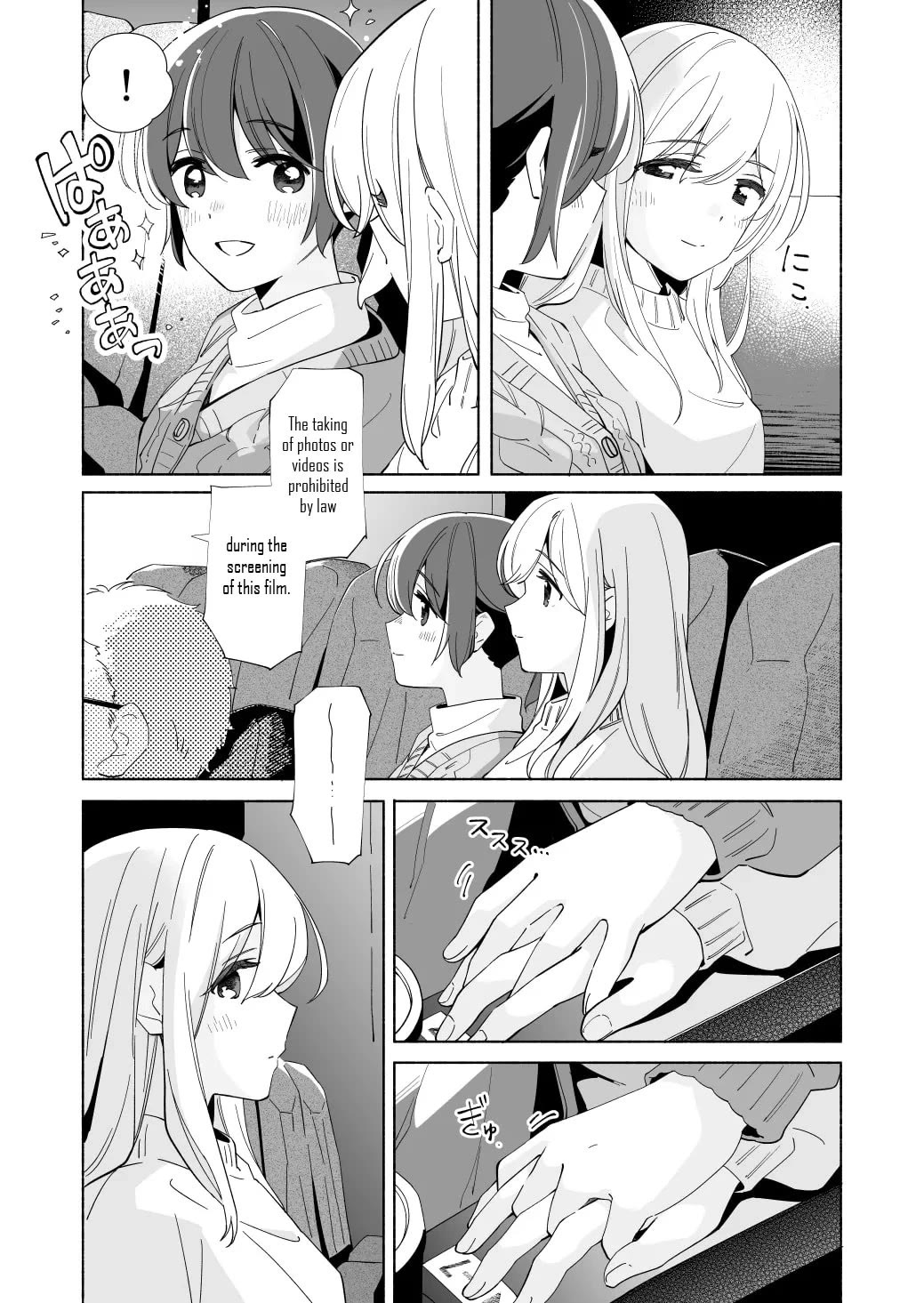 Ano Koro no Aoi Hoshi Chapter 19 page 14 - Chapter 19