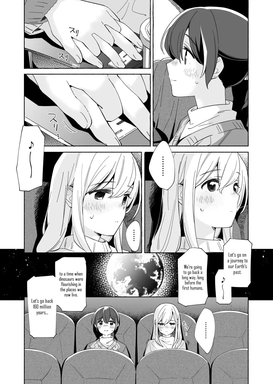 Ano Koro no Aoi Hoshi Chapter 19 page 15 - Chapter 19