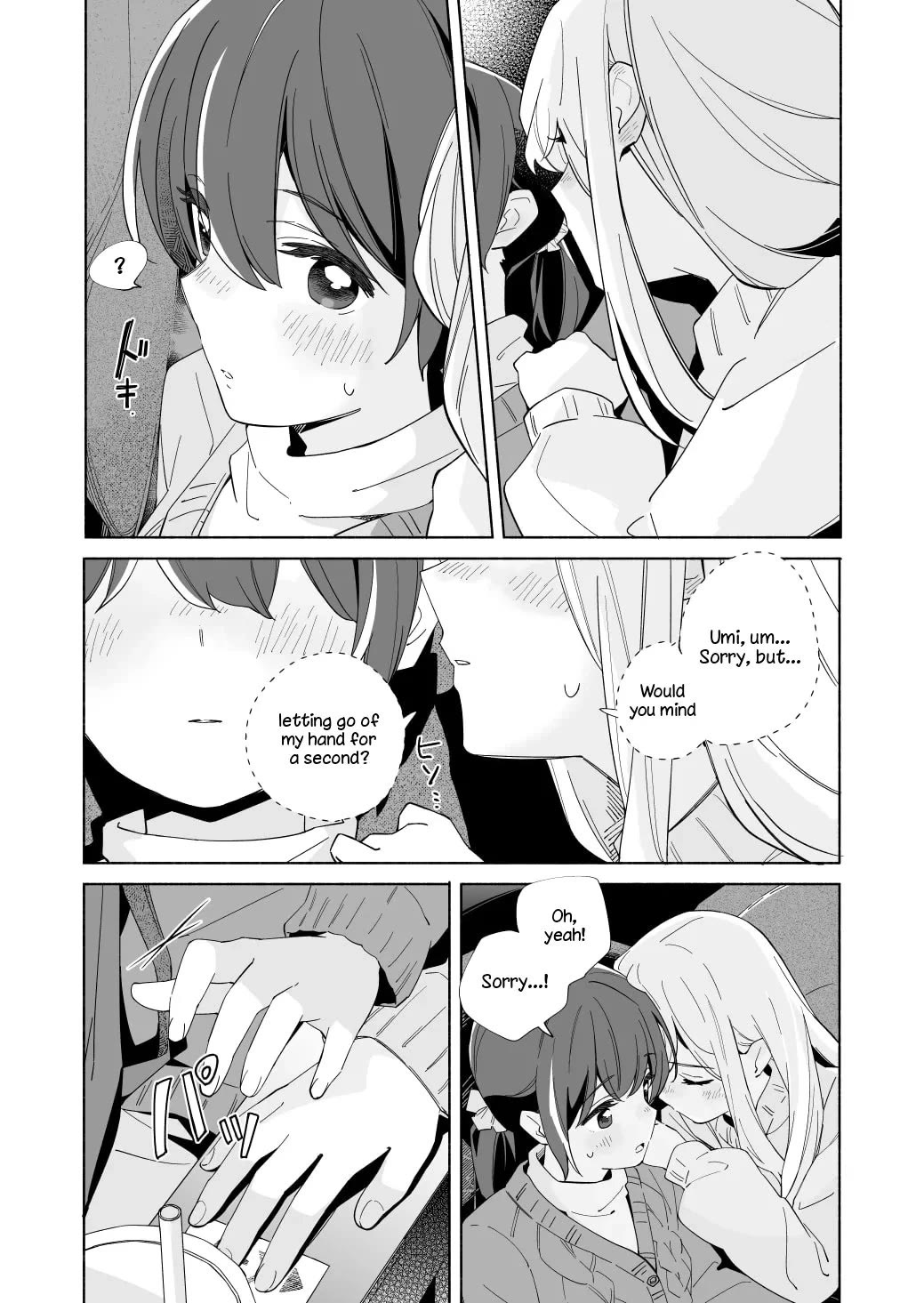 Ano Koro no Aoi Hoshi Chapter 19 page 16 - Chapter 19