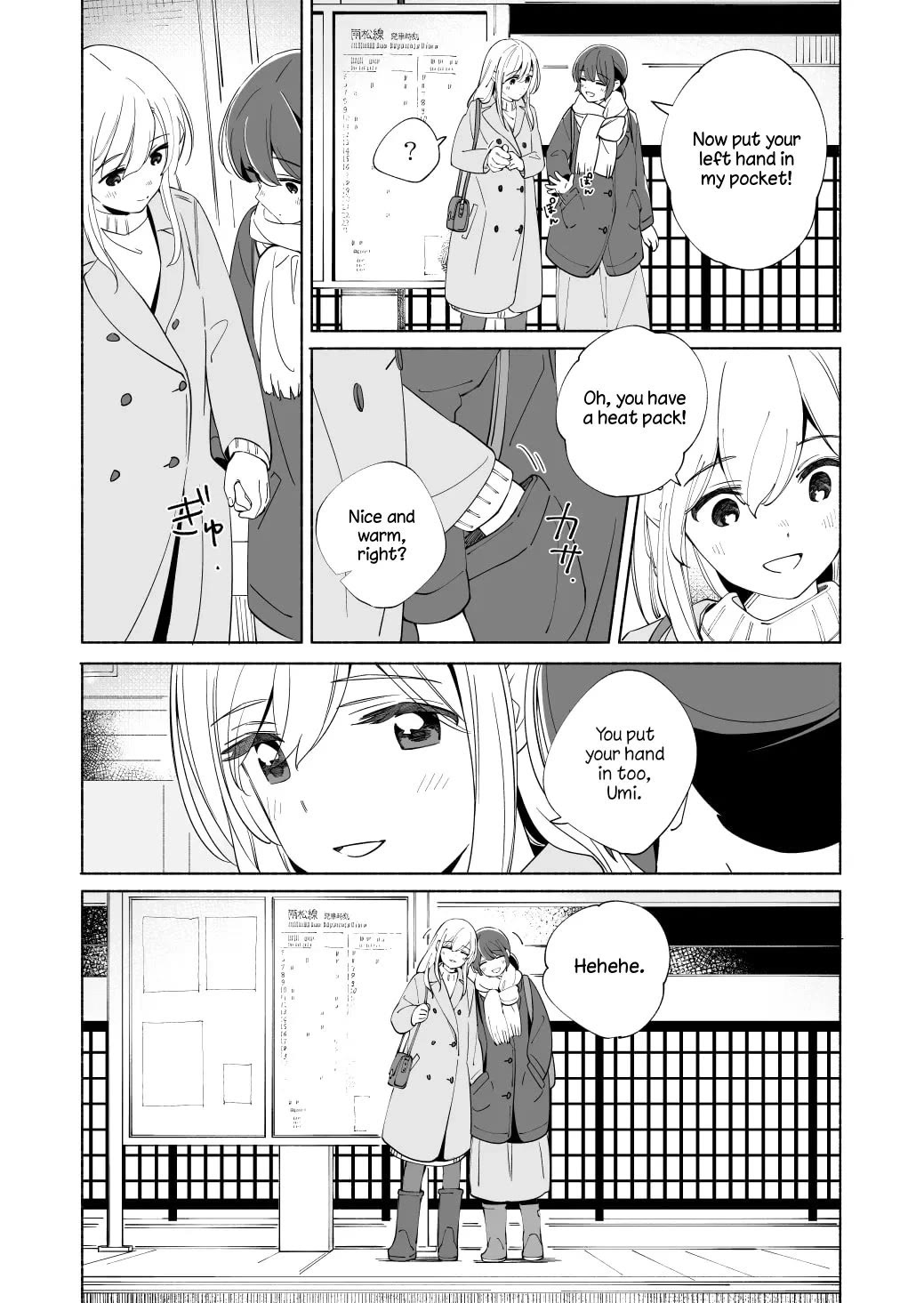 Ano Koro no Aoi Hoshi Chapter 19 page 31 - Chapter 19