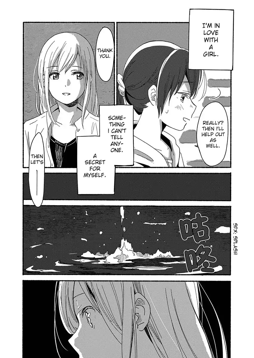 Ano Koro no Aoi Hoshi Chapter 2 page 10 - Chapter 2
