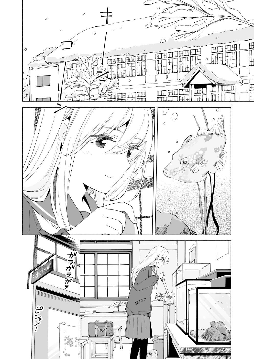 Ano Koro no Aoi Hoshi Chapter 20 page 1 - Chapter 20