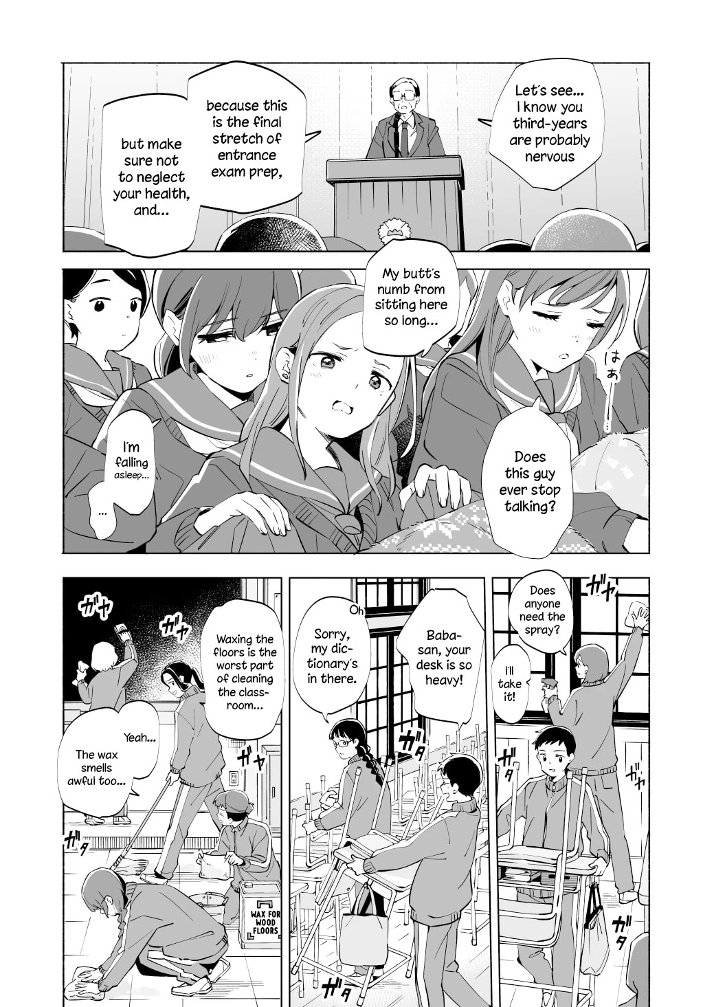Ano Koro no Aoi Hoshi Chapter 20 page 29 - Chapter 20