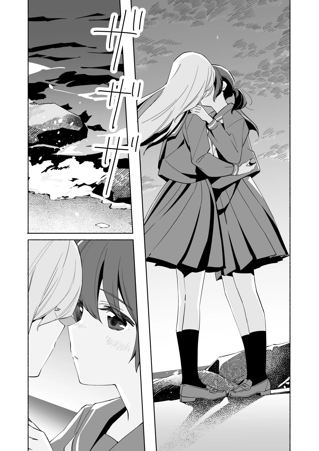 Ano Koro no Aoi Hoshi Chapter 21.5 page 11 - Chapter 21.5: volume 7 extra