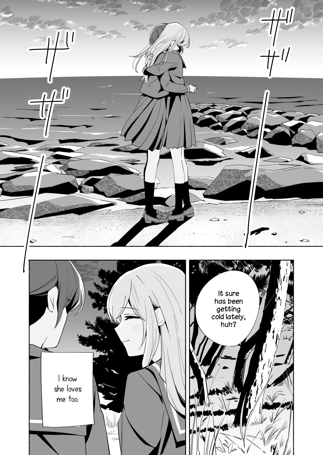 Ano Koro no Aoi Hoshi Chapter 21.5 page 13 - Chapter 21.5: volume 7 extra