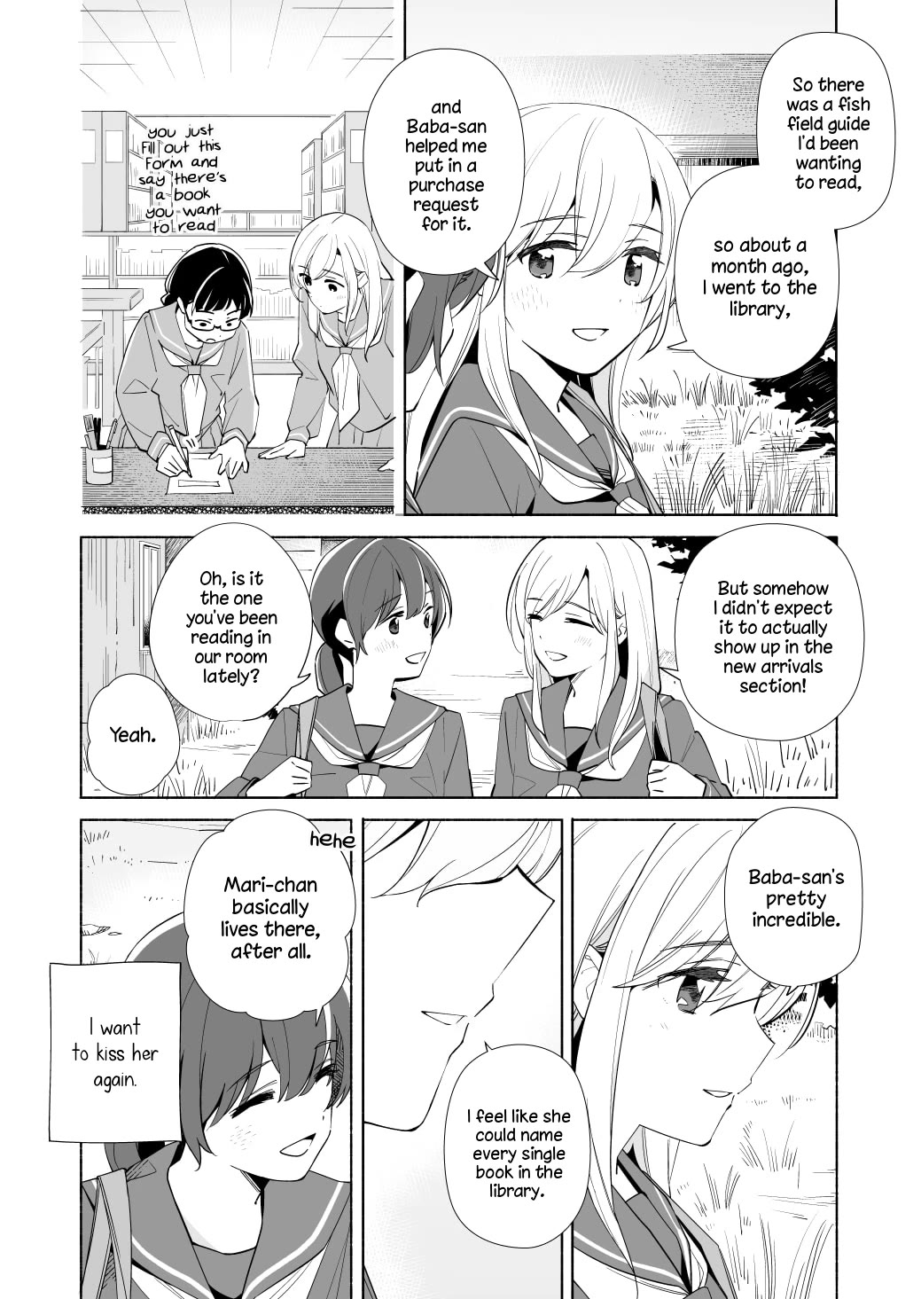 Ano Koro no Aoi Hoshi Chapter 21.5 page 4 - Chapter 21.5: volume 7 extra