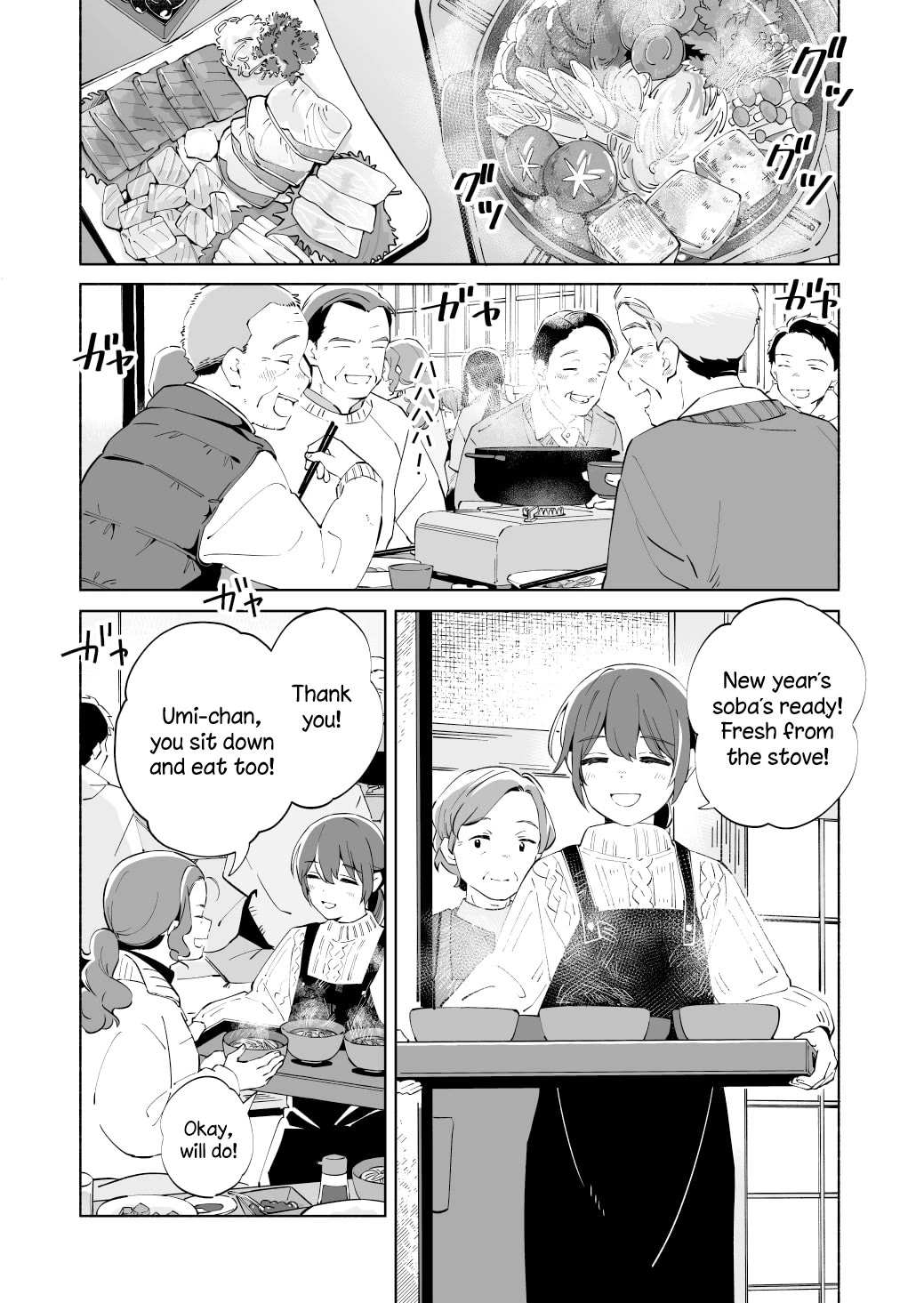 Ano Koro no Aoi Hoshi Chapter 21 page 1 - Chapter 21