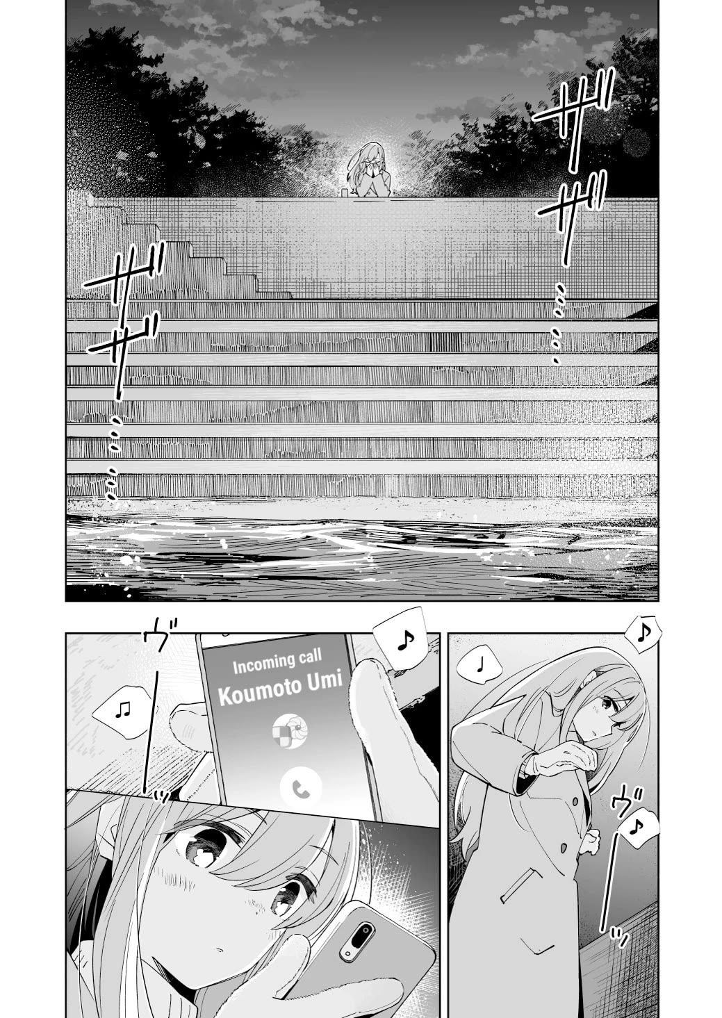 Ano Koro no Aoi Hoshi Chapter 21 page 14 - Chapter 21
