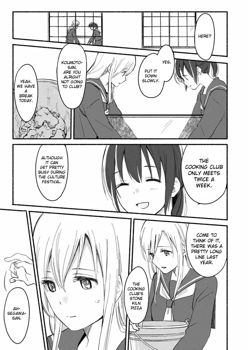 Ano Koro no Aoi Hoshi Chapter 3 page 14 - Chapter 3