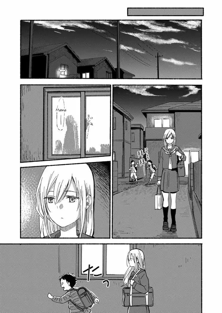 Ano Koro no Aoi Hoshi Chapter 3 page 6 - Chapter 3