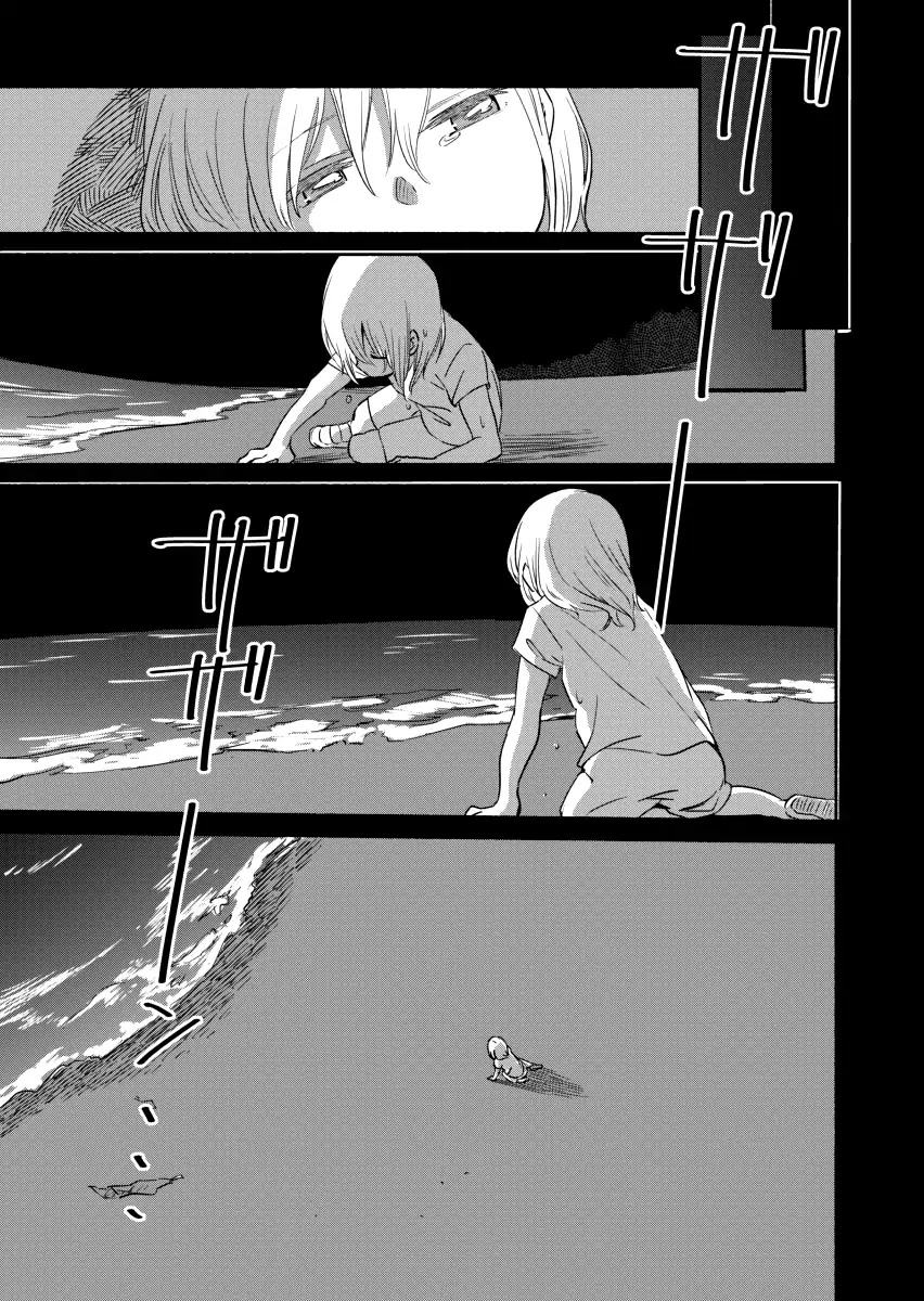 Ano Koro no Aoi Hoshi Chapter 4 page 13 - Chapter 4