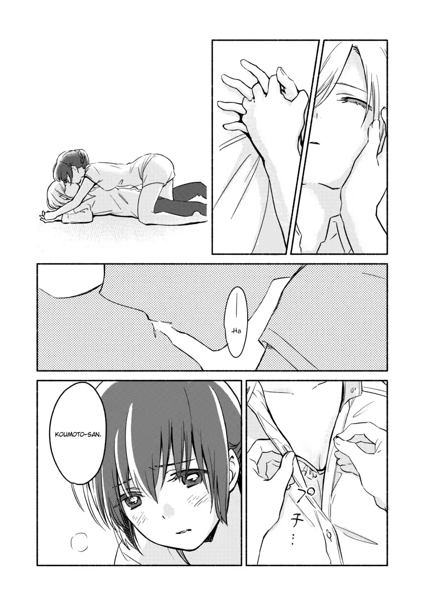 Ano Koro no Aoi Hoshi Chapter 4 page 15 - Chapter 4