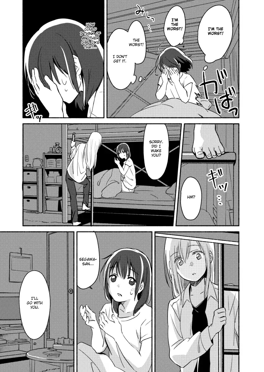 Ano Koro no Aoi Hoshi Chapter 4 page 17 - Chapter 4