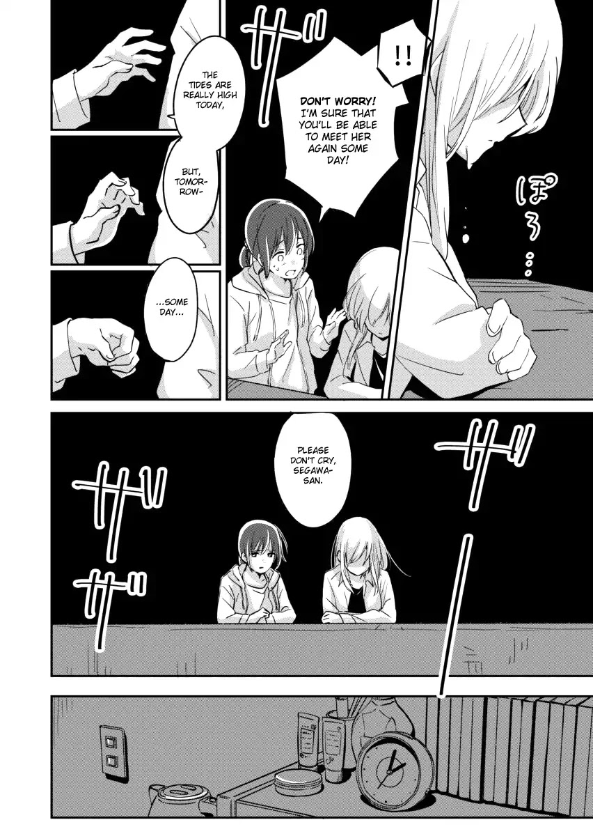 Ano Koro no Aoi Hoshi Chapter 4 page 24 - Chapter 4