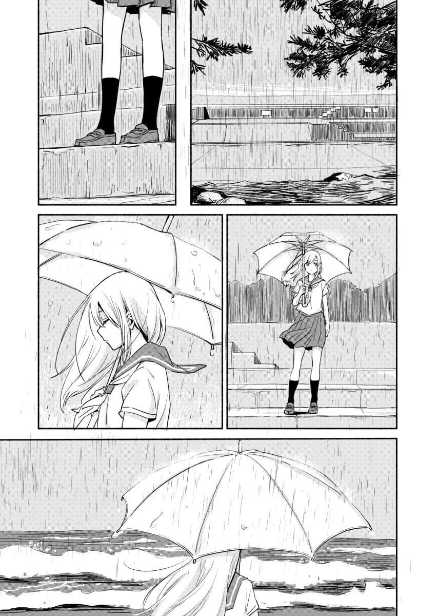 Ano Koro no Aoi Hoshi Chapter 5 page 15 - Chapter 5