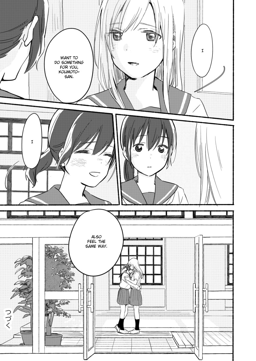 Ano Koro no Aoi Hoshi Chapter 5 page 37 - Chapter 5