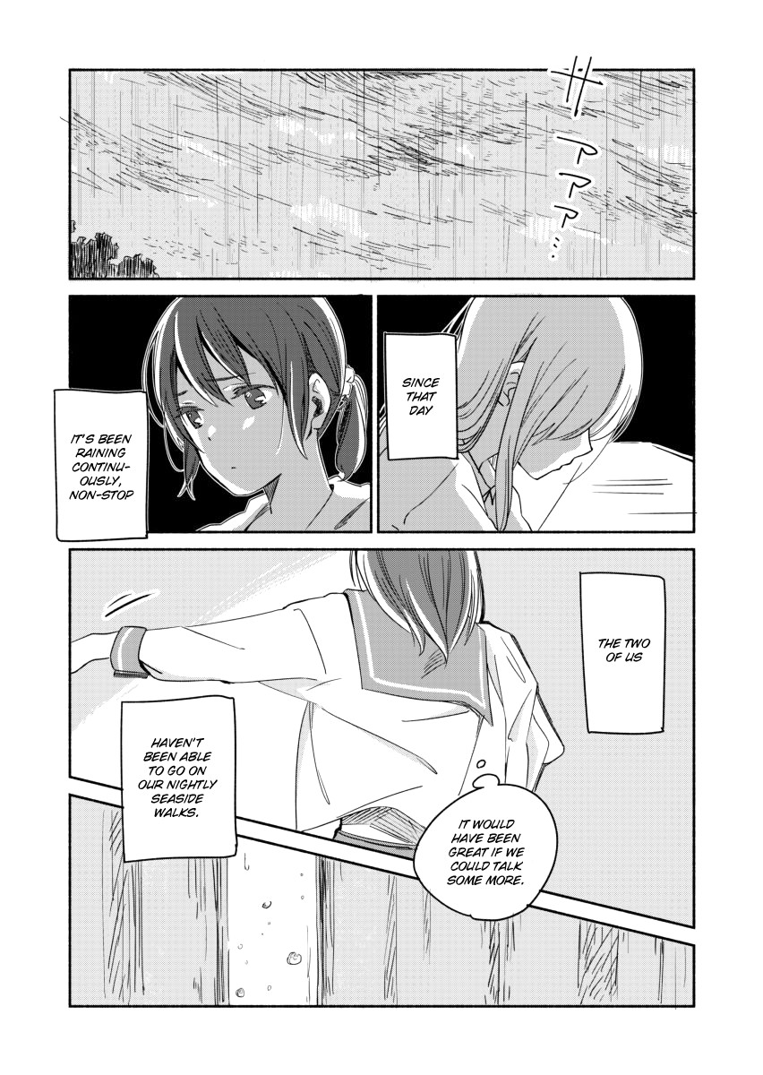 Ano Koro no Aoi Hoshi Chapter 5 page 5 - Chapter 5