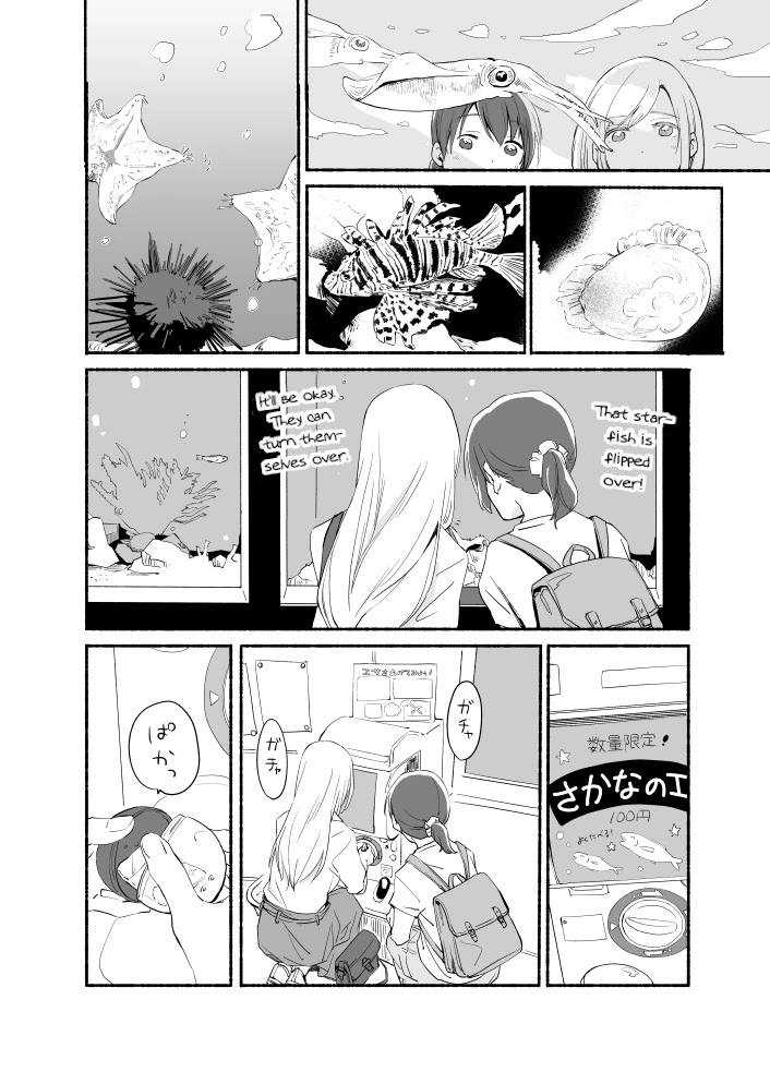 Ano Koro no Aoi Hoshi Chapter 6 page 12 - Chapter 6