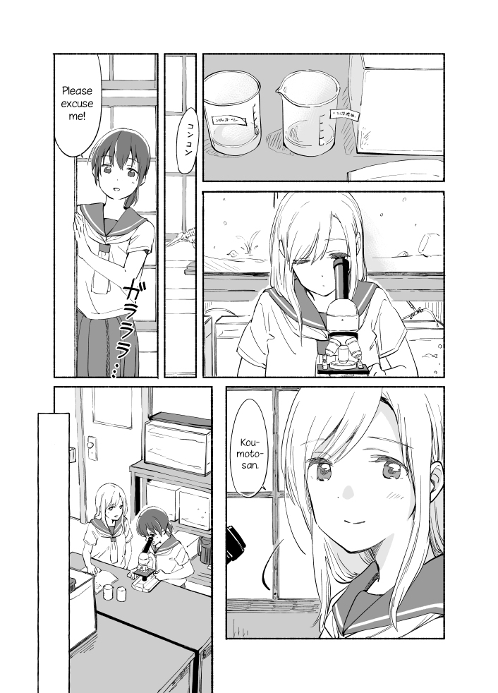Ano Koro no Aoi Hoshi Chapter 7 page 14 - Chapter 7
