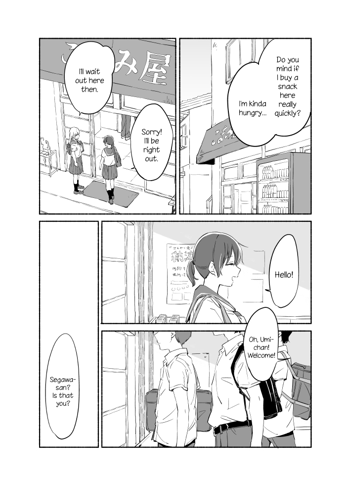 Ano Koro no Aoi Hoshi Chapter 7 page 16 - Chapter 7
