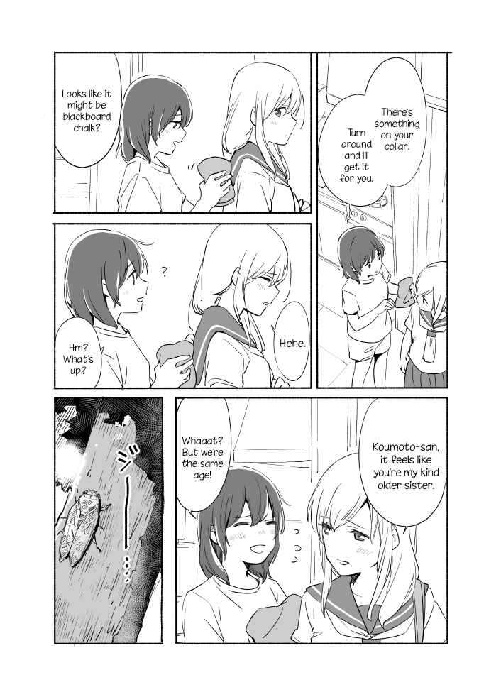 Ano Koro no Aoi Hoshi Chapter 7 page 2 - Chapter 7