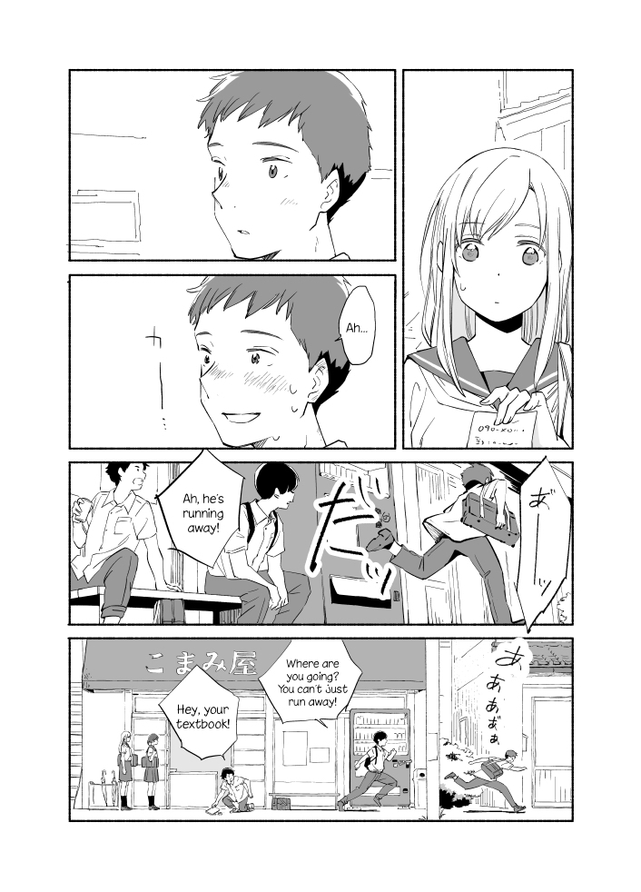 Ano Koro no Aoi Hoshi Chapter 7 page 21 - Chapter 7