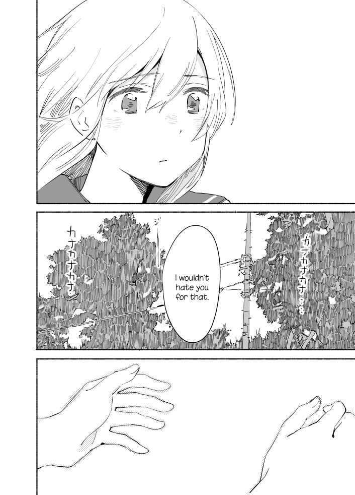 Ano Koro no Aoi Hoshi Chapter 7 page 31 - Chapter 7