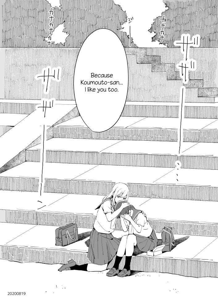 Ano Koro no Aoi Hoshi Chapter 7 page 32 - Chapter 7