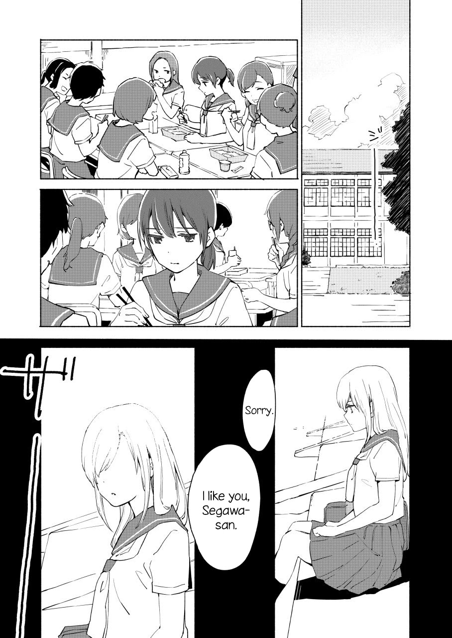 Ano Koro no Aoi Hoshi Chapter 8 page 1 - Chapter 8