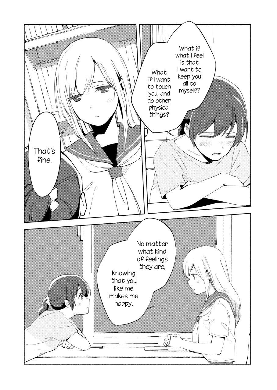 Ano Koro no Aoi Hoshi Chapter 8 page 13 - Chapter 8