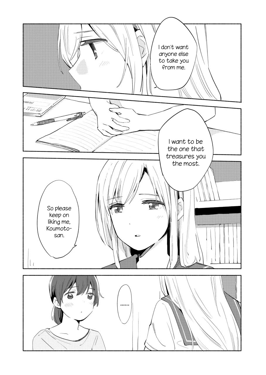 Ano Koro no Aoi Hoshi Chapter 8 page 14 - Chapter 8