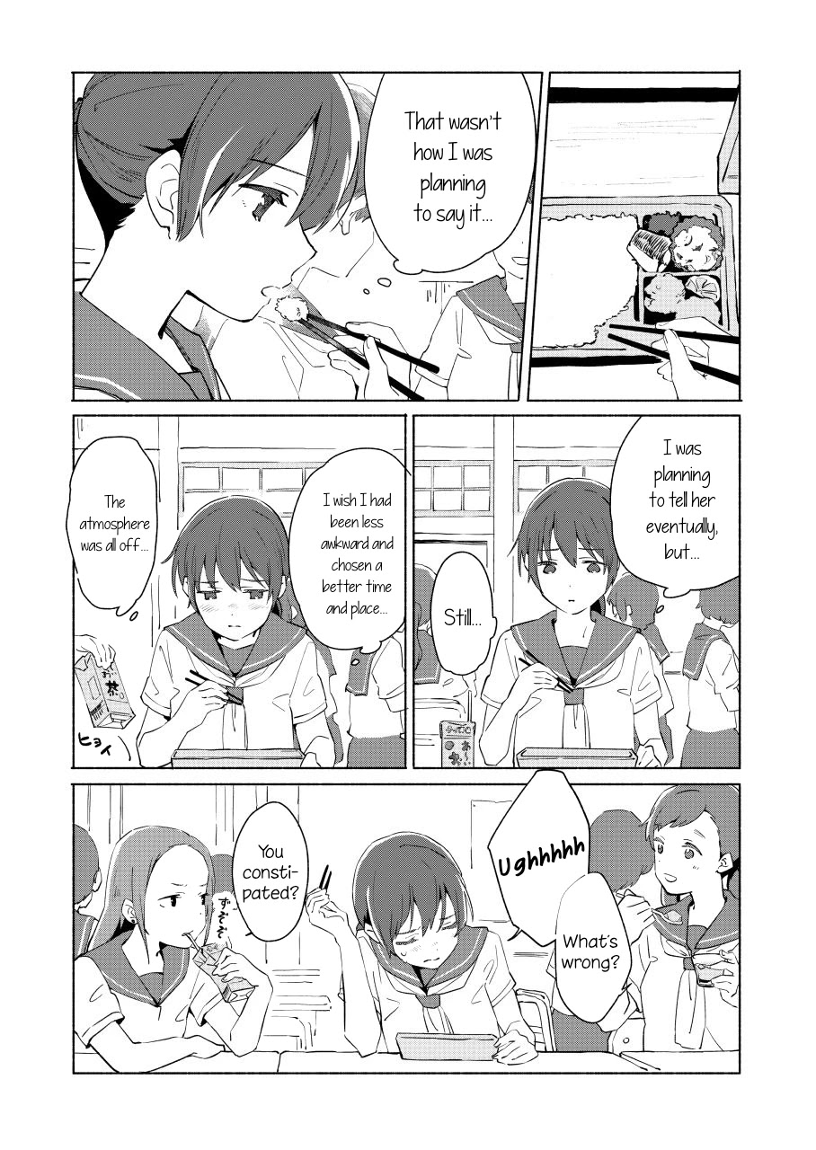 Ano Koro no Aoi Hoshi Chapter 8 page 4 - Chapter 8