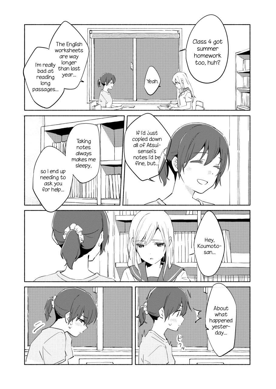 Ano Koro no Aoi Hoshi Chapter 8 page 9 - Chapter 8
