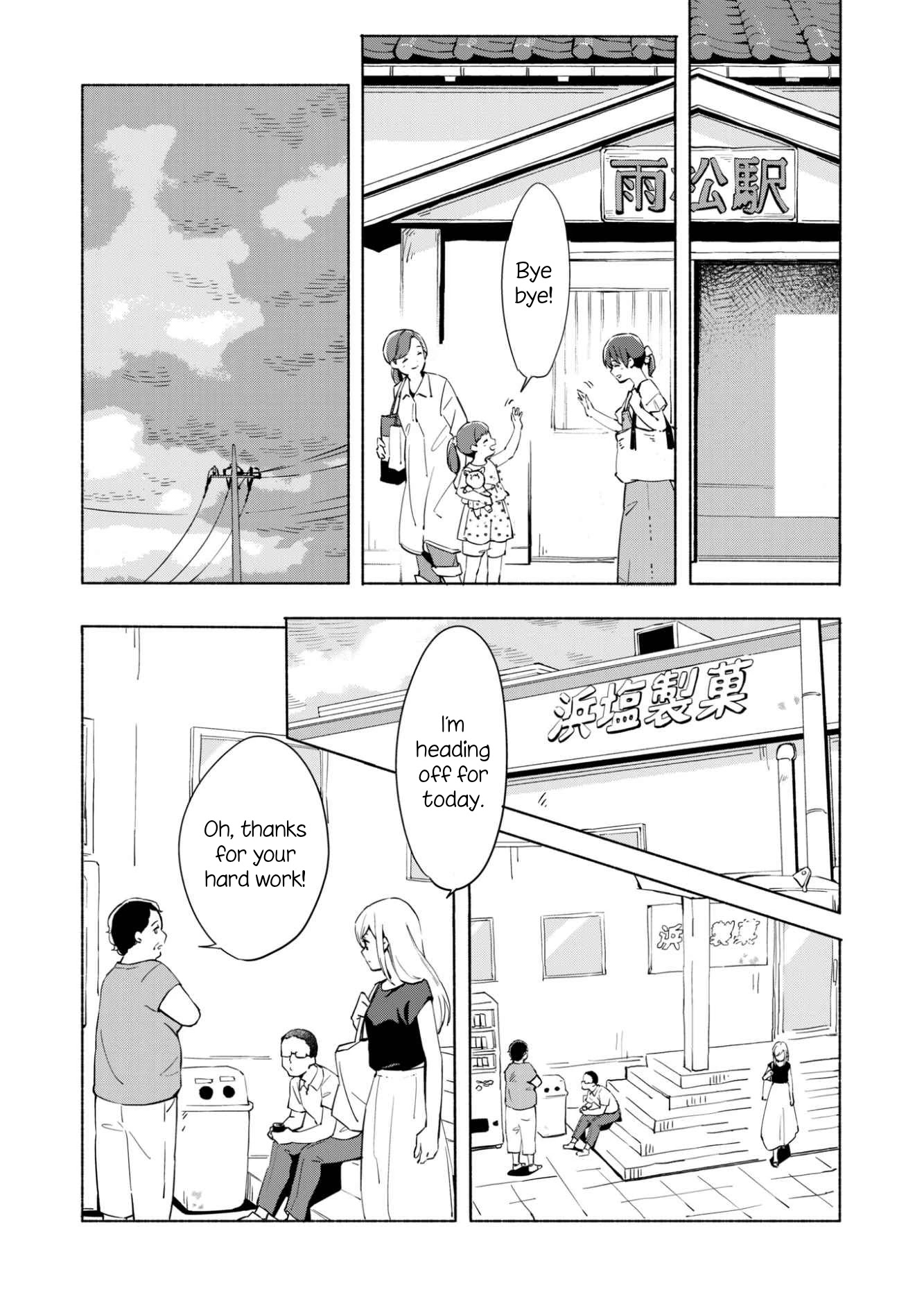 Ano Koro no Aoi Hoshi Chapter 9 page 15 - Chapter 9