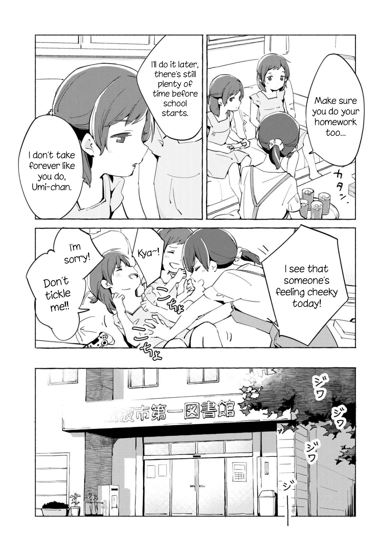 Ano Koro no Aoi Hoshi Chapter 9 page 5 - Chapter 9
